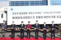 노바백스 코로나19 백신 접종 시작