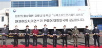 노바백스 코로나19 백신 접종 시작