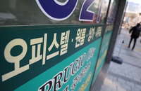 서울 오피스텔 임대차시장서 순수월세 최다