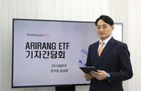 글로벌 수소 ETF 신규 상장