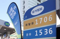 서울 휘발윳값 L당 1800원 돌파…유류세 인하 연장할까