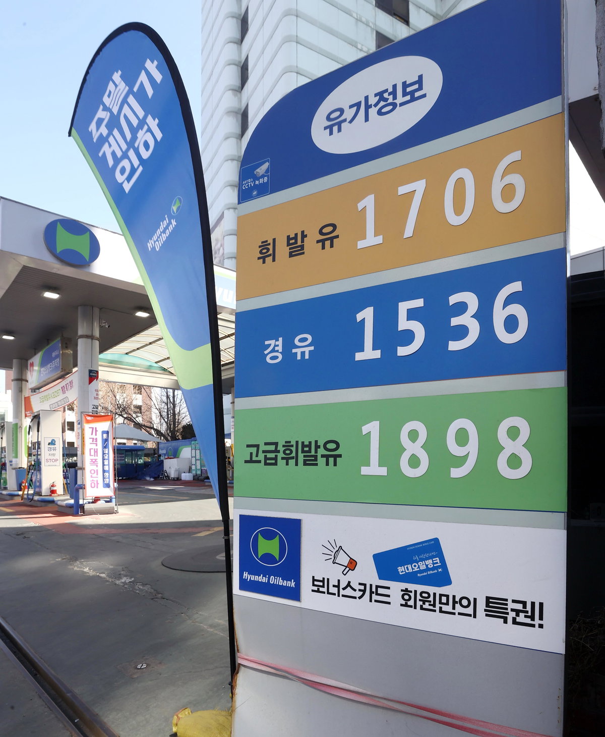휘발유
