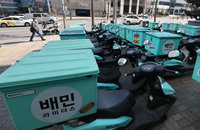 [필수 금융상식 A to Z] 온디맨드 경제