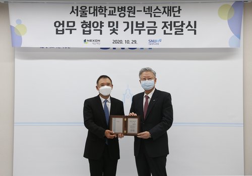 김정주 넥슨