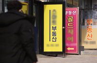 얼어붙은 서울 아파트 매수심리…경기·인천 소폭 회복