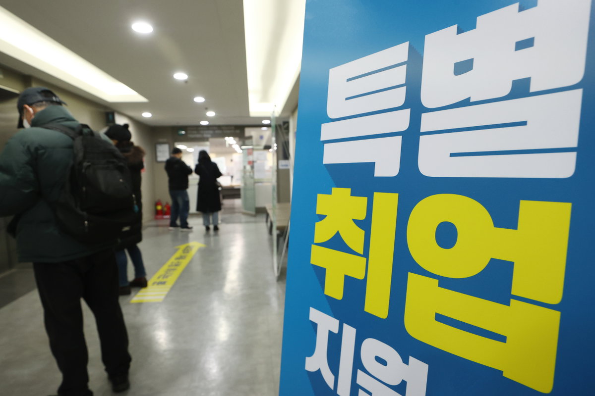 취업자