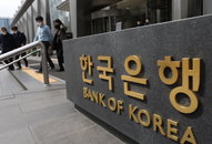 한은 국채 매입에도 금리 상승 지속…3년물, 8년만에 최고