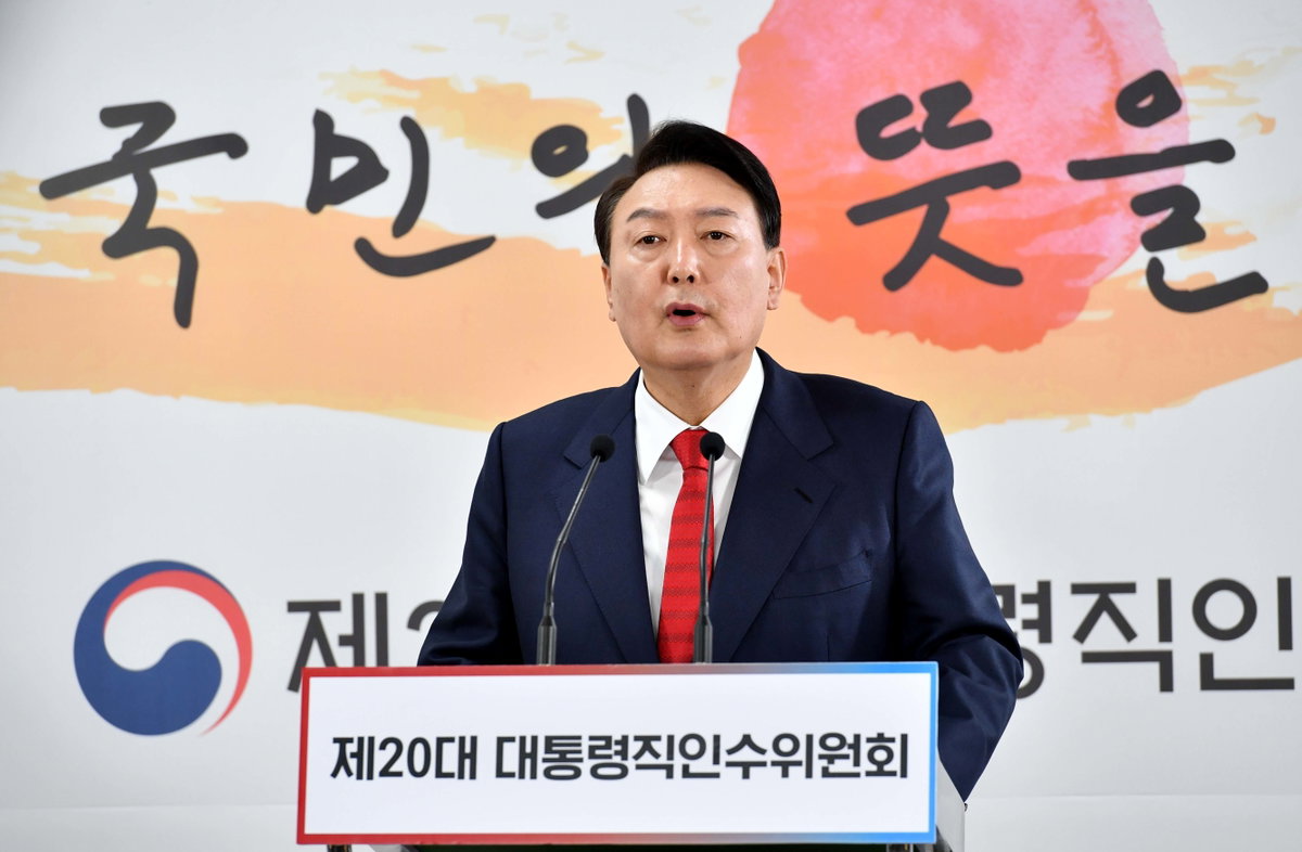 윤석열 대통령 당선인 