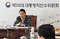 尹당선인, 2차 추경 공식화…이르면 4월, 소상공인 지원 중점