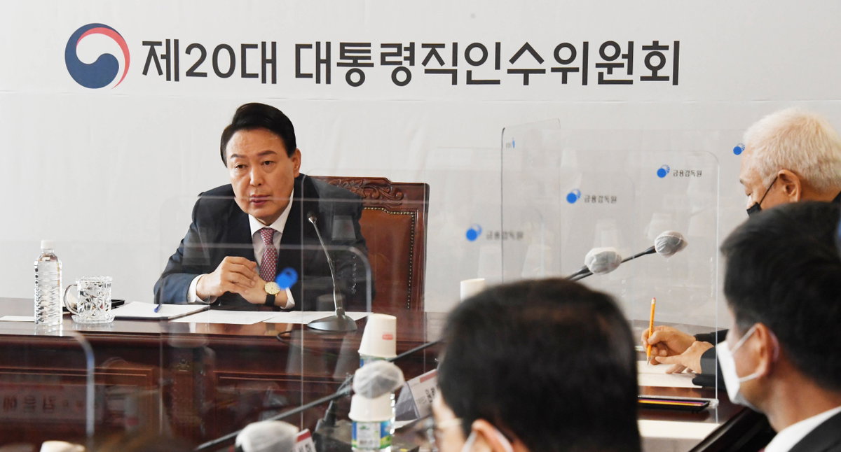 윤석열 대통령 당선인 