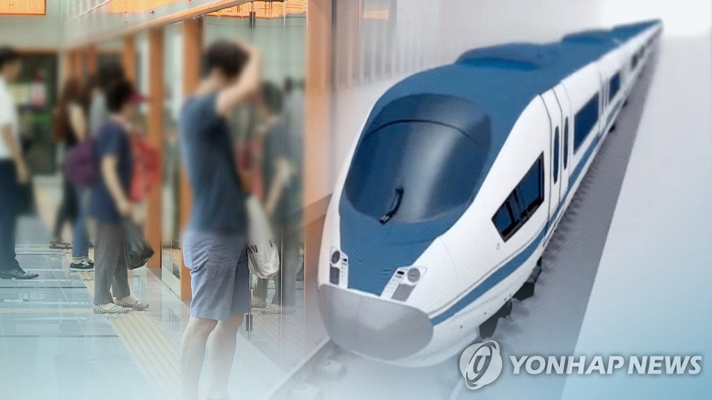 GTX (CG) [연합뉴스TV 제공]