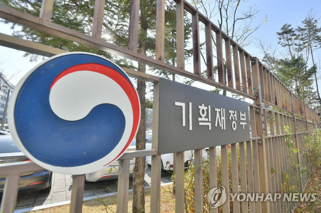 기획재정부 