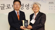 글로벌 경영대상 받는 김태오(오른쪽) DGB금융지주 회장 