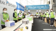 10년간 진행된 코오롱그룹 '드림팩 기부천사 캠페인'