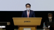 포스코 최정우 회장 최고경영자 CEO 2021.03.12