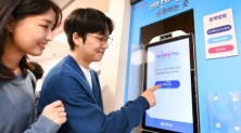 신한카드 '신한 페이스페이' 도입 홈플러스 홈플 결제