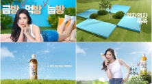 건강습관 위한 선미의 '광동 옥수수수염차' 제안 광고 캠페인