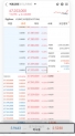 가상화폐 거래소 빗썸 모바일 업데이트