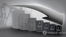 국제유가 하락 기름값 석유 원유