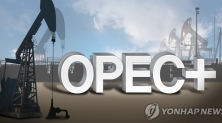 OPEC+ (PG)