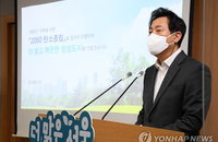 윤석열∙오세훈의 탄소중립 구조조정