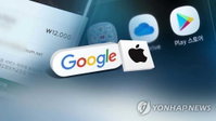 OTT 구독권, "앱 대신 PC에서 결제하세요"