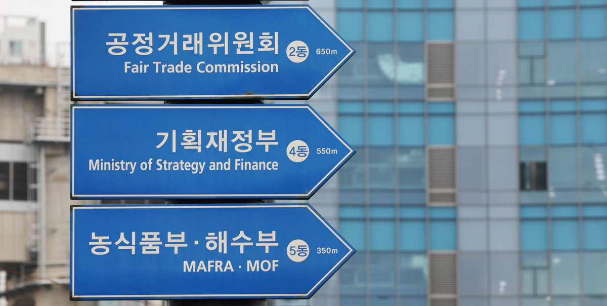 기획재정부 