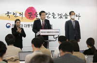 尹당선인, 책임총리·책임장관…내각에 인사권 등 독립성 보장