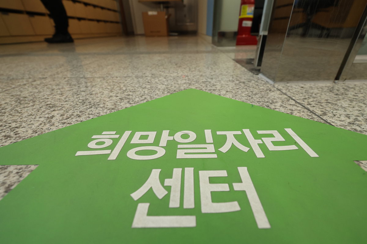 채용 