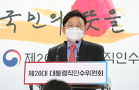 인수위 "급격한 최저임금 인상, 부작용 컸다…개선책 논의중"