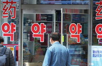 코로나19 확진자 약국방문 가능
