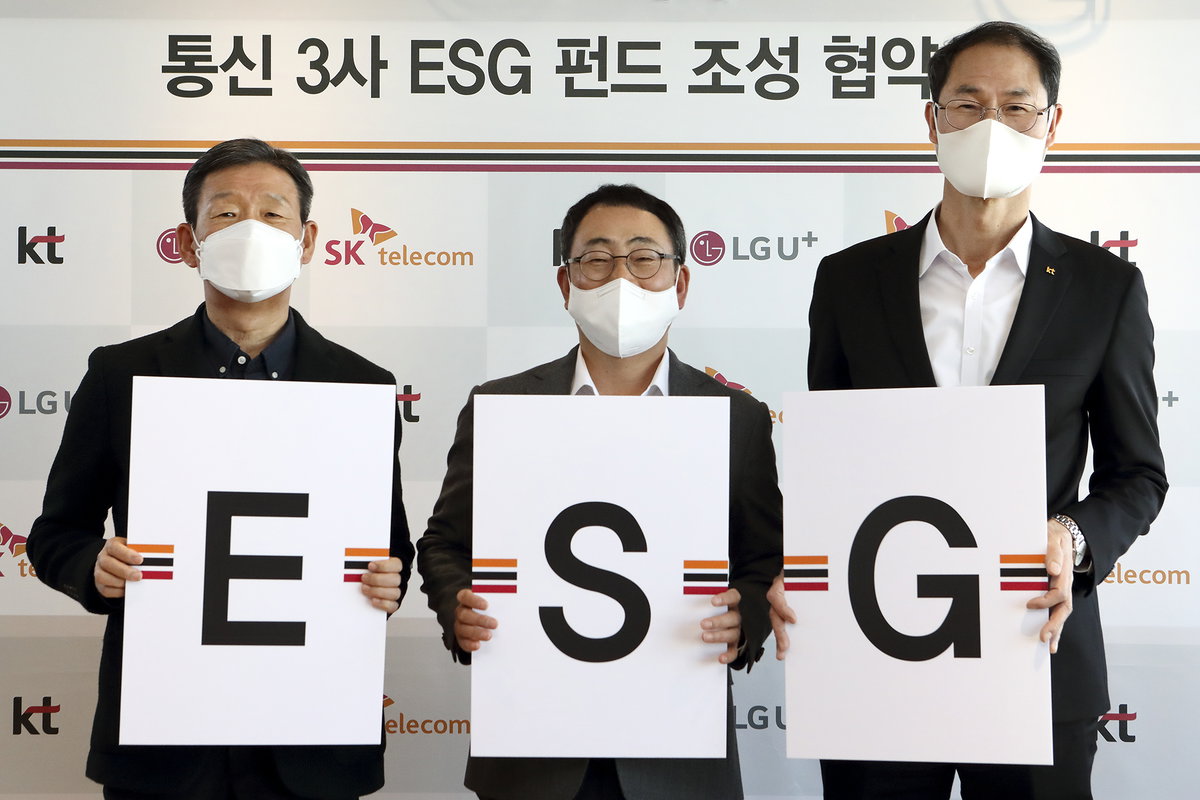 통신 ESG 공동펀드 조성2022.03.29