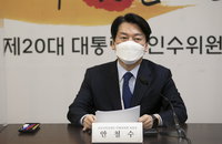 安 "부동산 세금폭탄 現정부 잘못…당장 바로잡긴 힘들어"