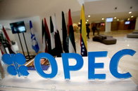 OPEC "러시아 원유 공급감소 대체 불가능…오일쇼크 가능"