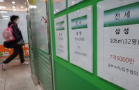 MZ세대가 원하는 주거정책…"주택구입·전세대출"
