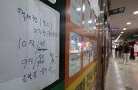 1기 신도시 재건축 기대감에 강세…서울 아파트값 보합