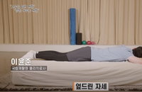 코로나19 후유증과 재활의학(1) - 호흡 운동