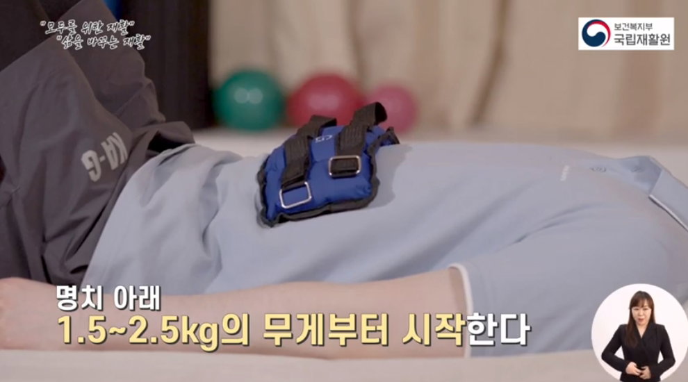 가로막 강화 운동