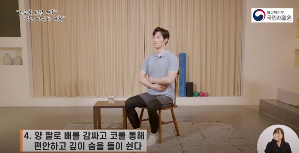 기침 운동