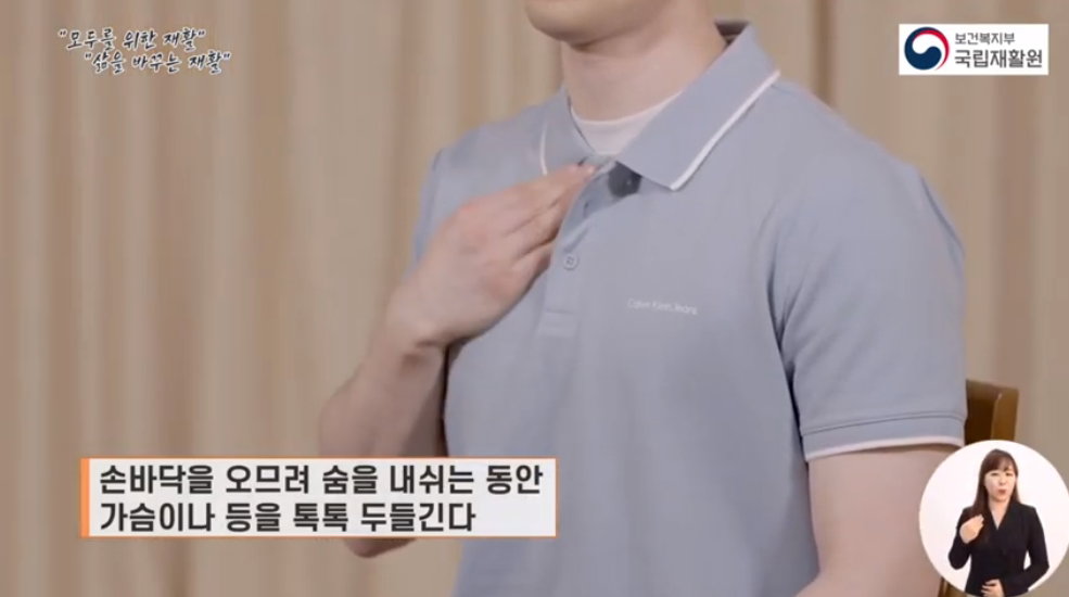 두드리기