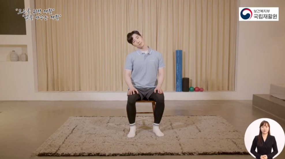 목빗근, 목갈비근 스트레칭
