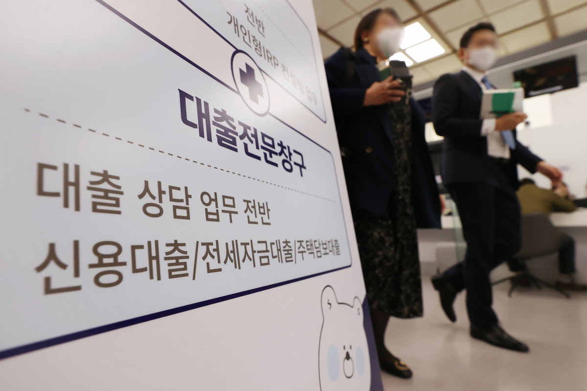 대출