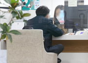 안심전환대출 금리 4%대 초중반…9월 신청개시