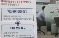 이자 납입일에 이자 일부라도 내야 연체 피한다