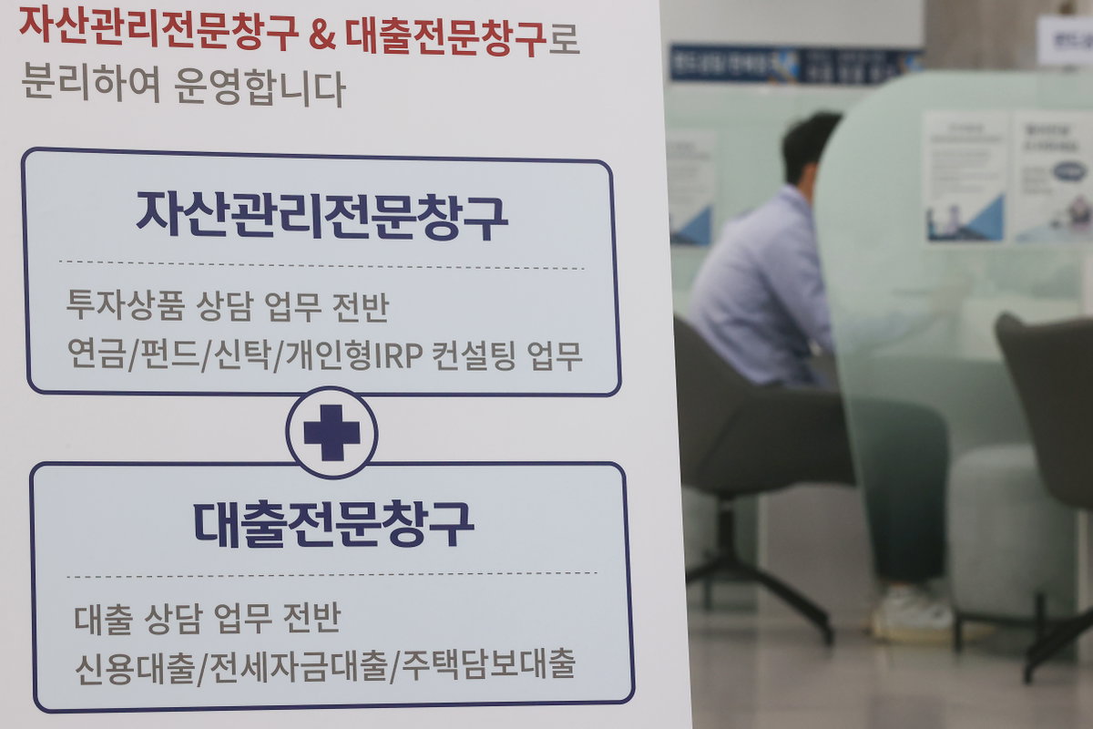 대출 