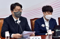 국힘, 최고위서 '검수완박 중재안' 재논의 결론