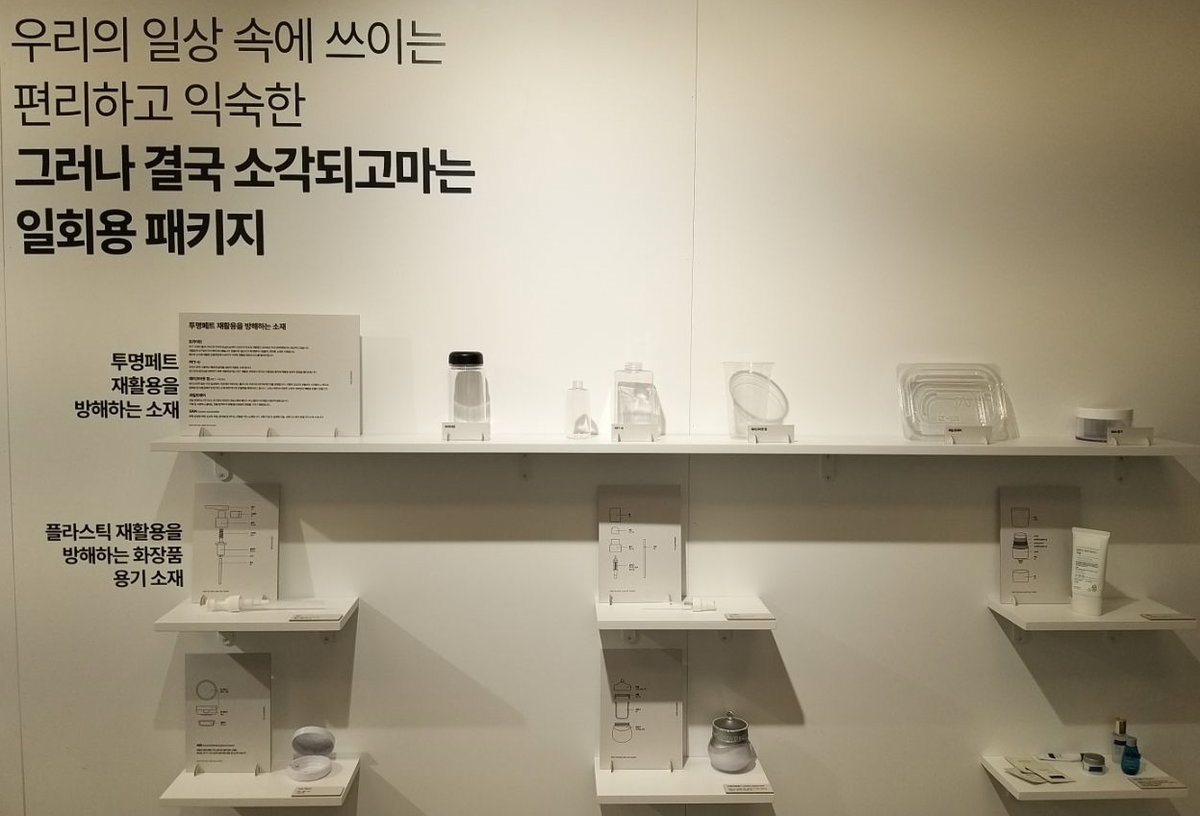 일회용 패키지들