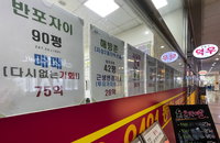 서울 개별공시지가 2년 연속 11.54% 상승
