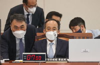 추경호 "물가 치솟고 저성장 골 깊어져"