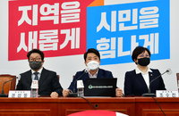 국힘, 6·1 지방선거 선대위 구성…권성동·김기현 '투톱'